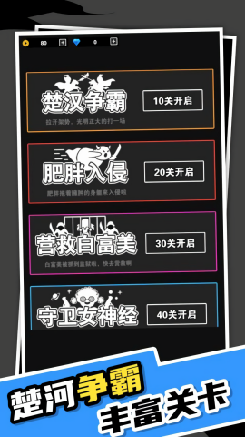 我小弟贼啦多