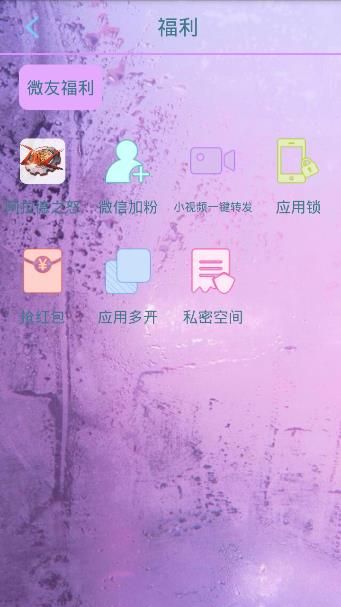 QQ酷字体