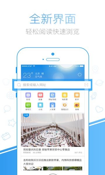 千影浏览器安卓版 v3.0.0