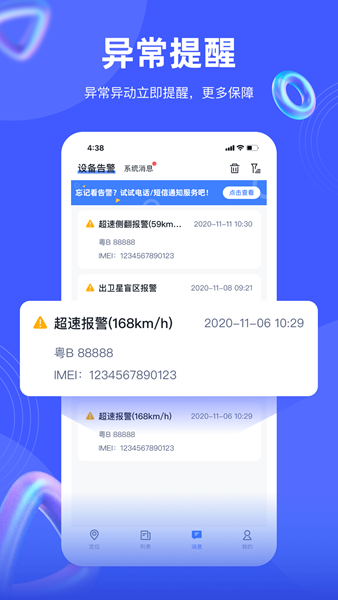 几米在线