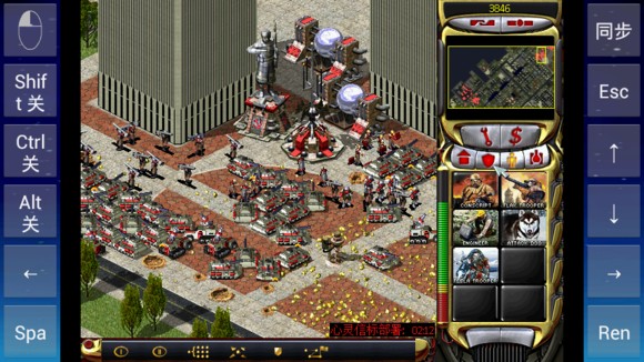 exagear ed302 暗黑2专版 最新版v3.0.2