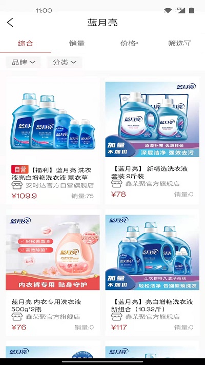 创维商城