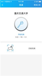 趣智校园