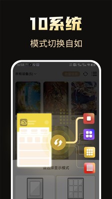 39云手机免费版