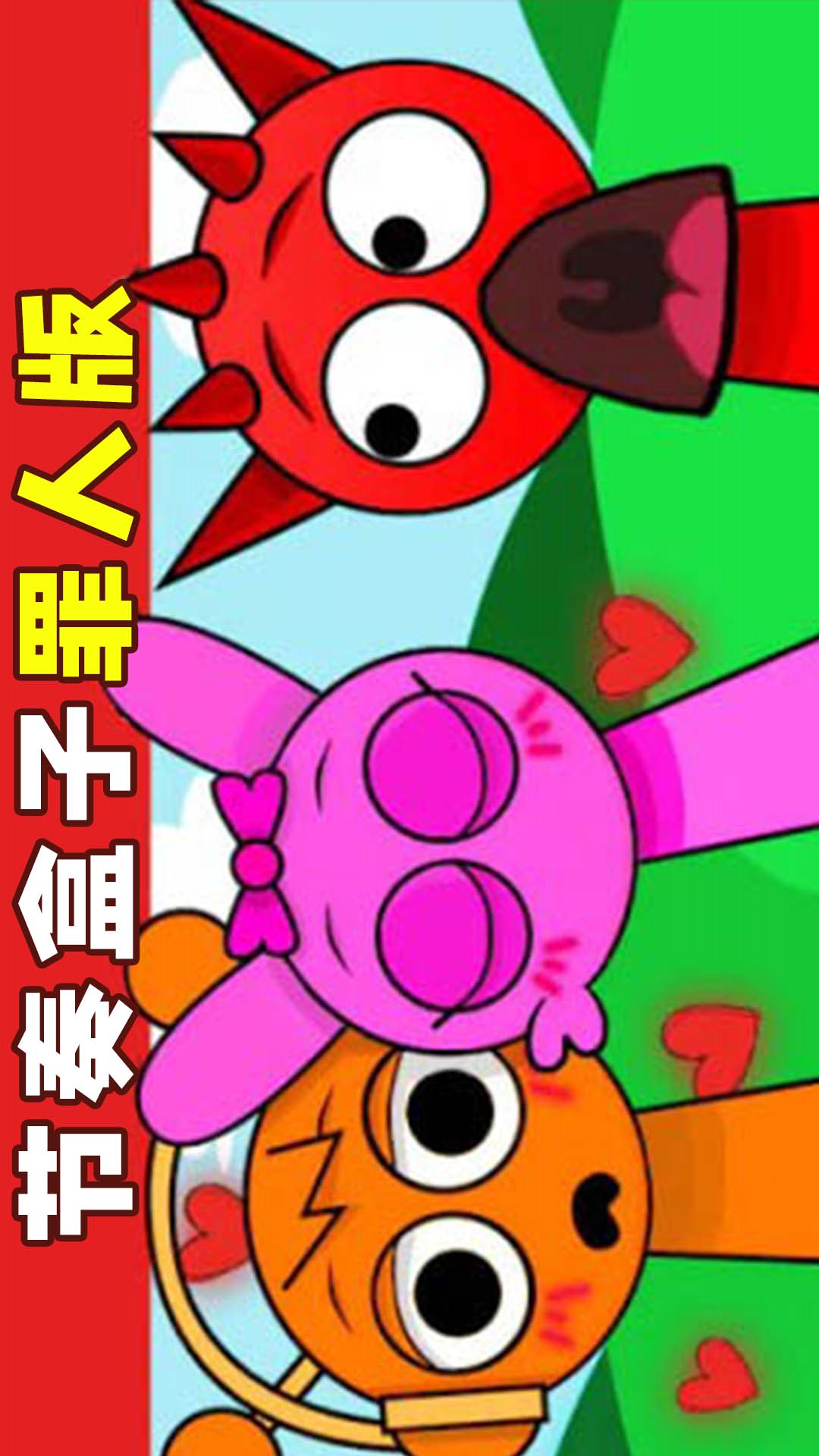 音乐盒子罪人版