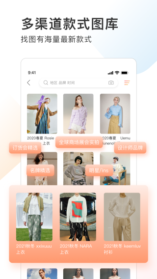 POP趋势 安卓版v2.0.2 POP趋势 安卓版v2.0.2