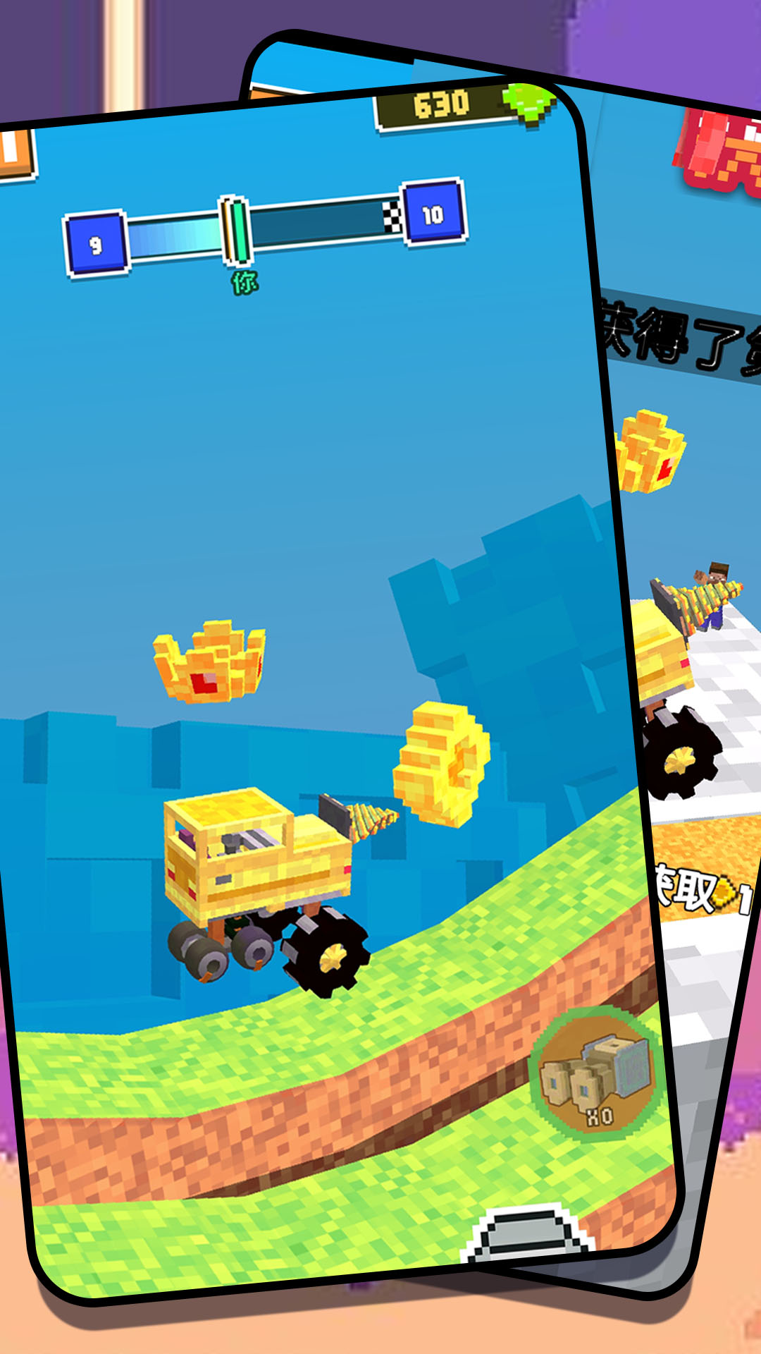 组装汽车大作战