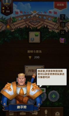 武器之王