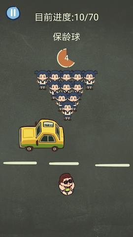 还有这种操作3