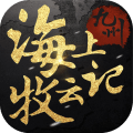 牧云