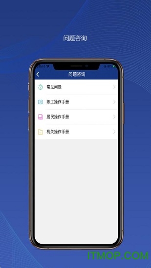 陕西养老保险最新版app
