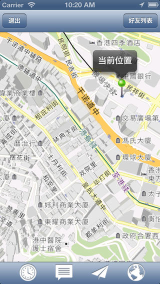 安心360定位ios版