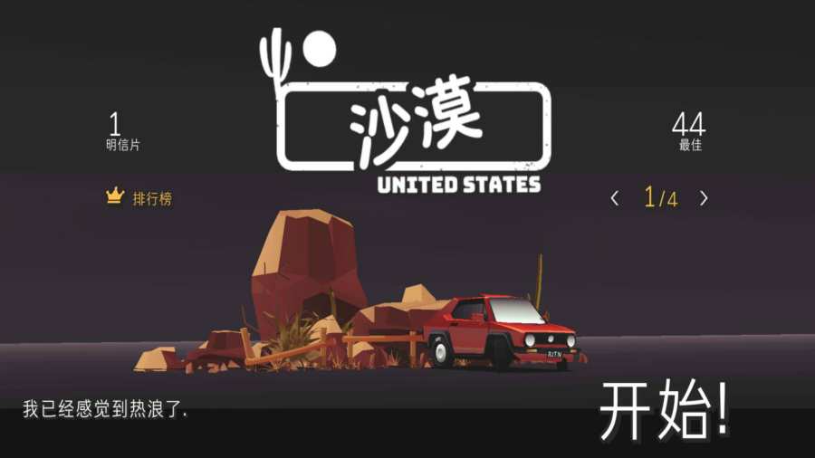 #DRIVE安装器