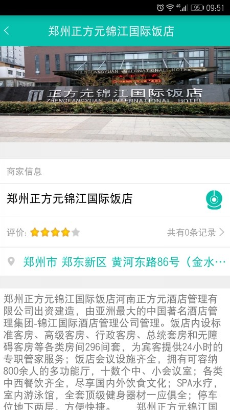 舌尖安全网2025最新