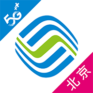 中国移动北京