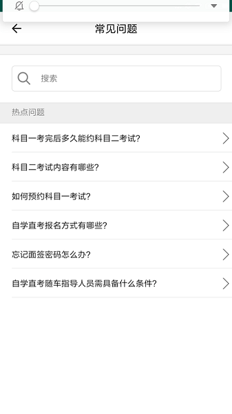 中寰乐驾