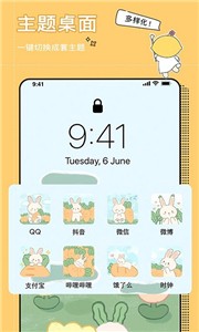 胜弘小精灵美化