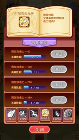 守护家园岛 守护家园岛