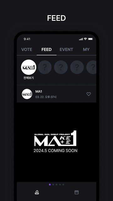 MAKESTAR下载安卓版