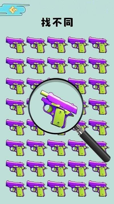 火眼找茬王者