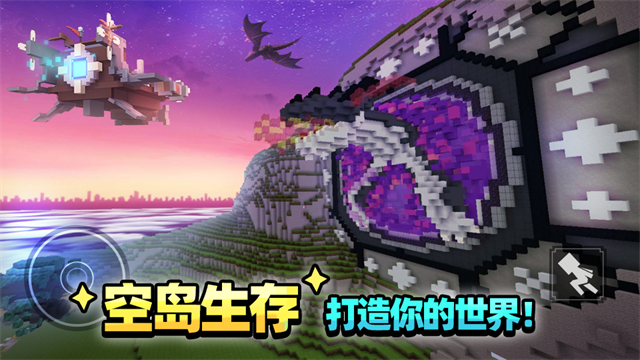 Blockman GO安装器