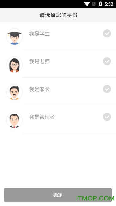 湖北教育云app