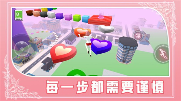 公主请变身