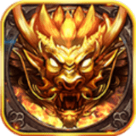 天道传奇火龙单职业