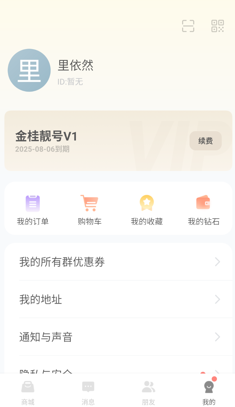 金桂