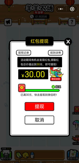 农品百科