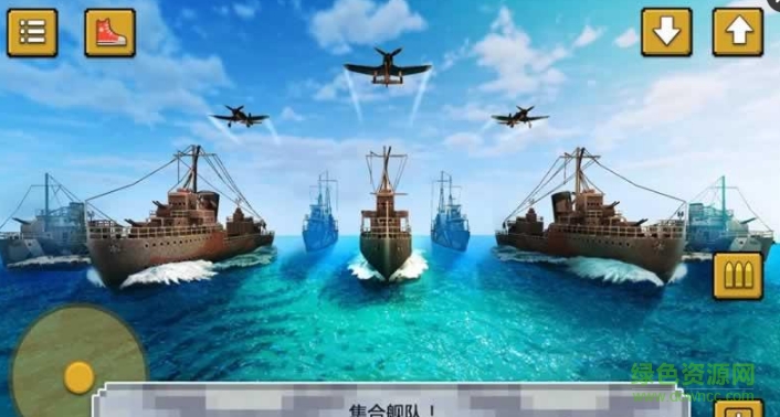 战舰决斗创造Warship Battle Craft 战舰决斗创造Warship Battle Craft