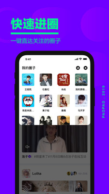 爱奇艺VR