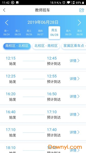 i西电