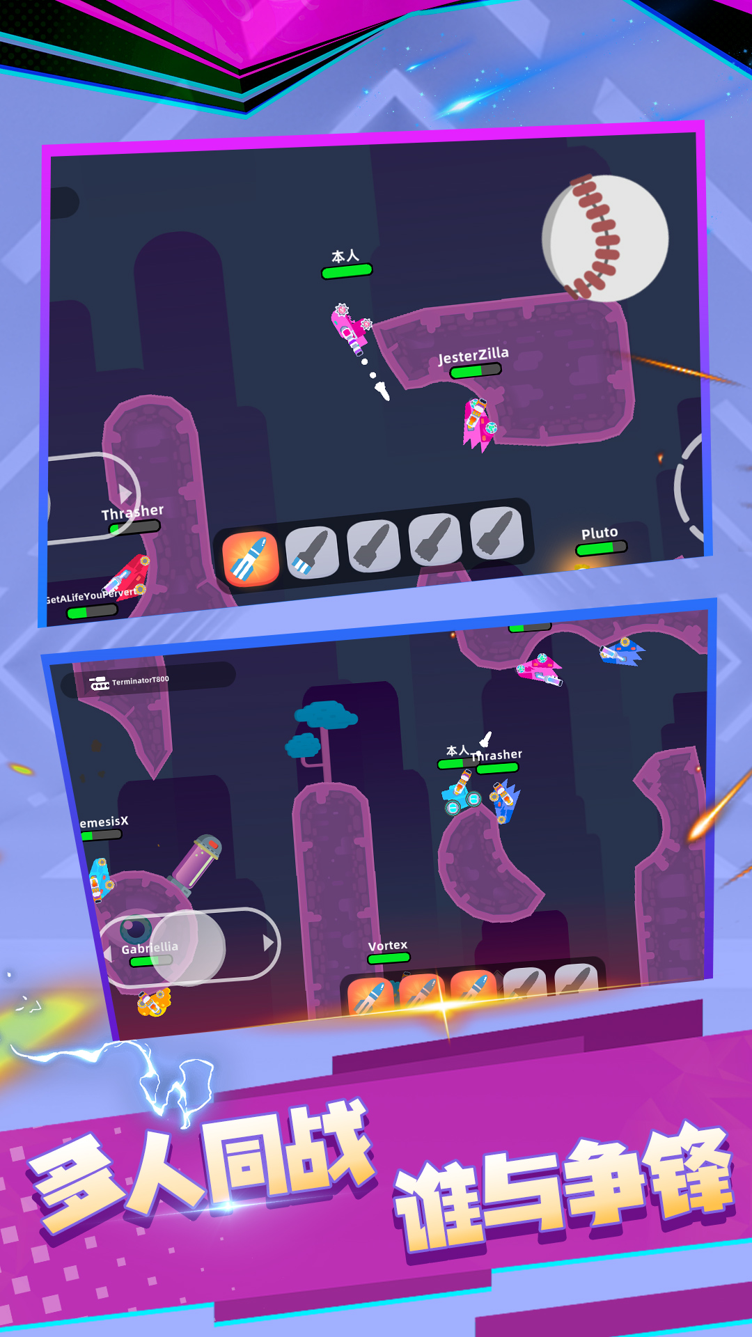 荒野坦克 荒野坦克