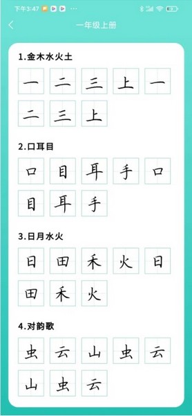 德字宝 最新版v1.1.07