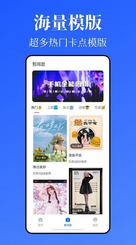 Kriakria相机免费手机版