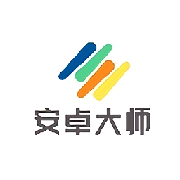 安卓大师一键root