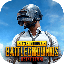 PUBGMOBILE国际服手游下载