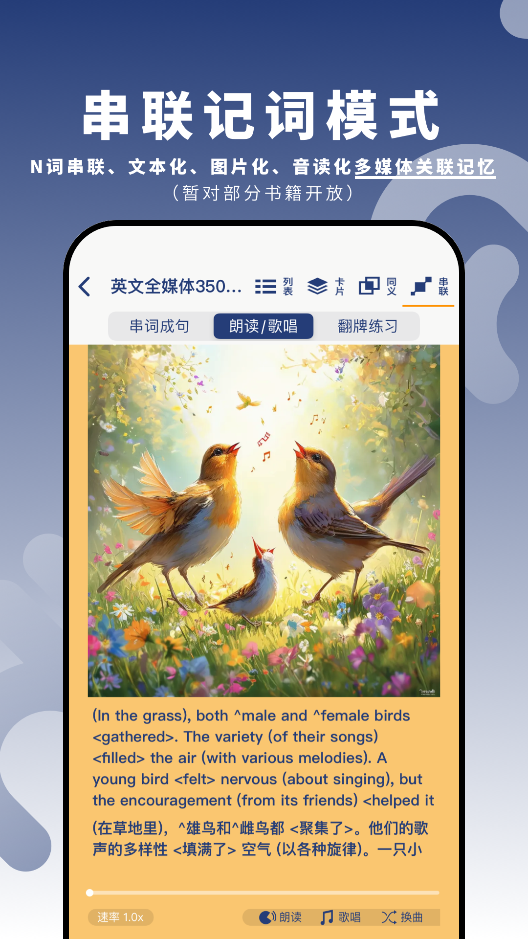 虎霸词汇
