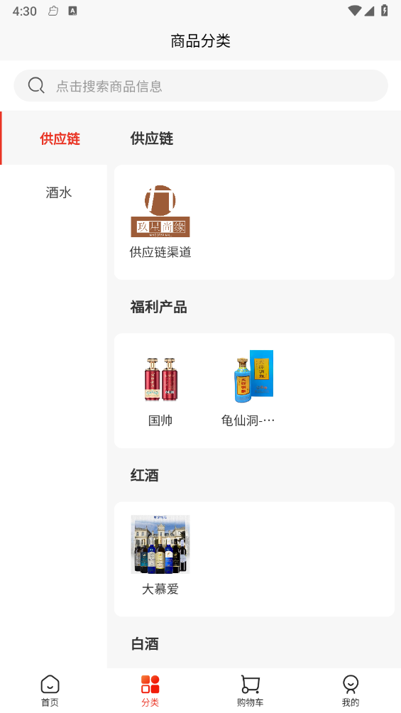 玖星尚缘
