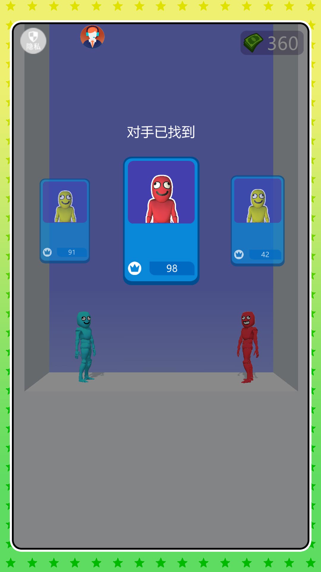 极限解压模拟