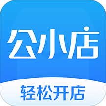 公小店