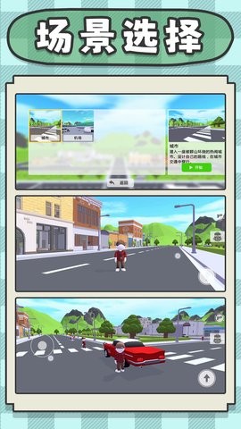 建造神话世界