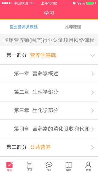 阳光妇儿医生