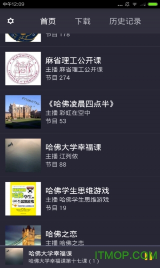 TED公开课