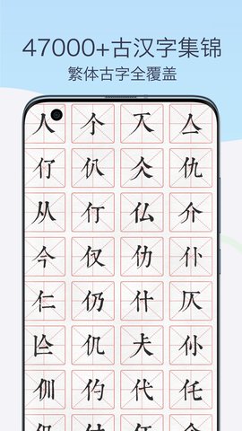 康熙古汉语字典