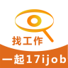 17iJob手机客户端