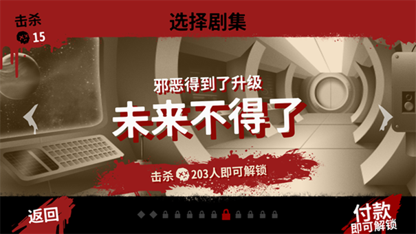 十三号星期五杀手谜题