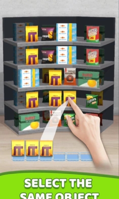 商品搭配3D 商品搭配3D