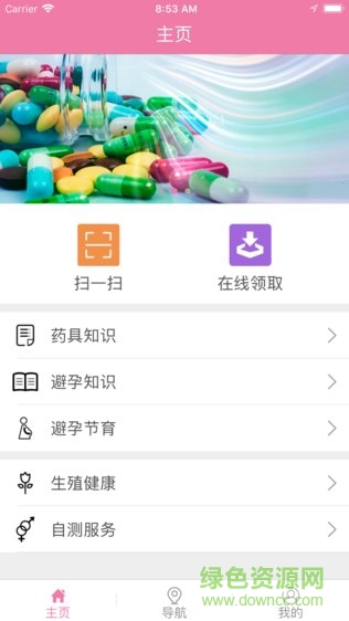 e家安
